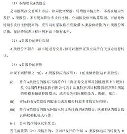 澜起科技登陆科创板 这家中国顶尖芯片设计公司究竟有何背景？